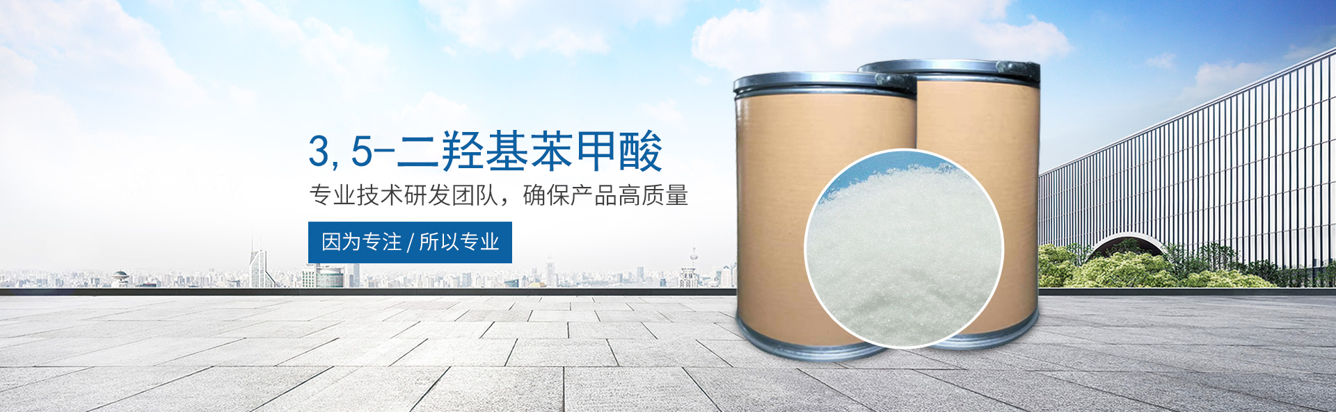 德甲直播官网-德甲（中国
_医药中间体